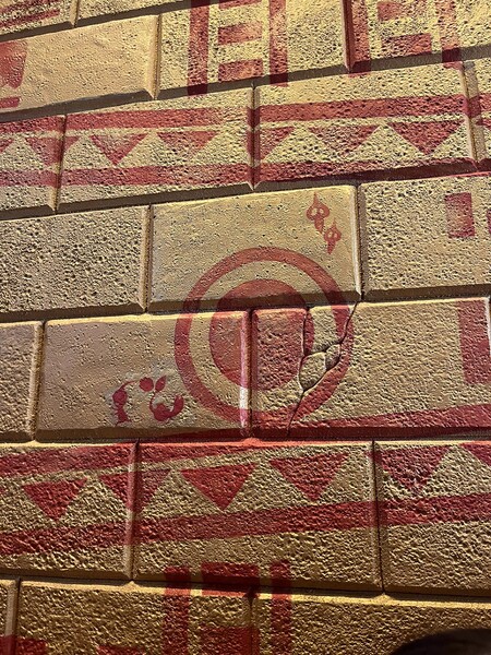 File:Epic Universe DKC Pikmin 1.jpg