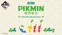 Image relating to the 2023 Ichibankuji Pikmin campaign.