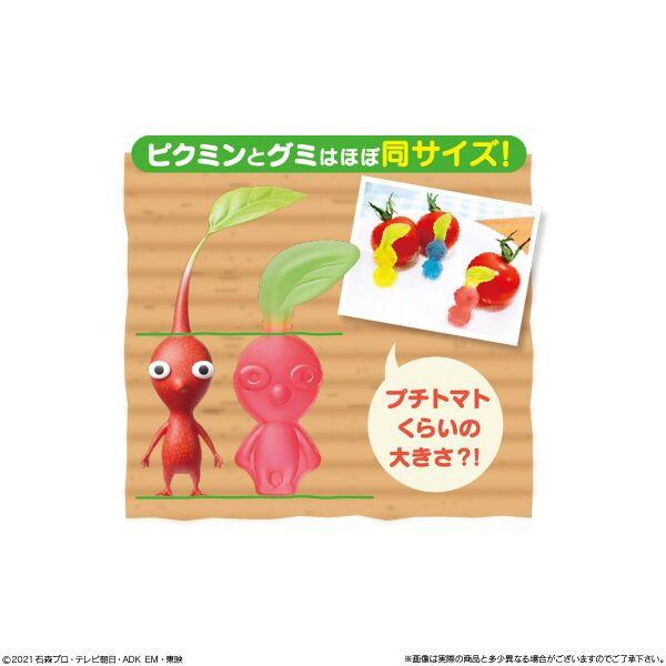 File:Red Pikmin Gummy Candy Comparison.jpg