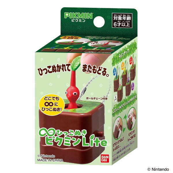 File:MUGEN BLOOMING PIKMIN Lite packaging.jpg