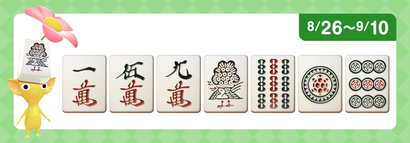 File:PB August 2023 Mahjong Rotation 2.png