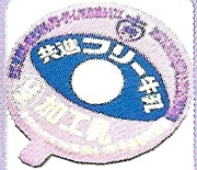 Artwork of the Universally Best Art.