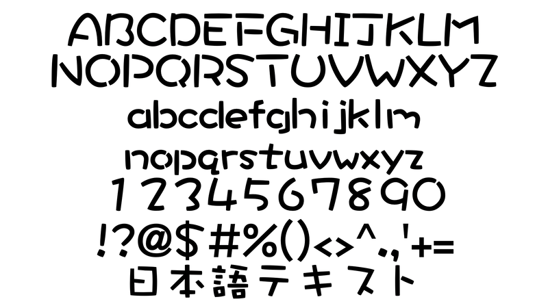 File:DFCraftYu Std W7 fontpreview.png