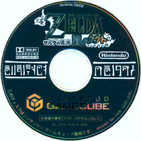 Unused Zelda disk P2 treasure.png