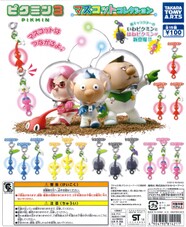 Pikmin 3-themed keychains.