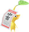 A Yellow Fortune Decor Pikmin with the middle blessing fortune ("chukichi" 中吉)