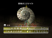 P2 Olimarnite Shell JP Collected 2.png