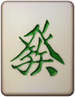 One of the Mahjong Tile textures in Pikmin Bloom.