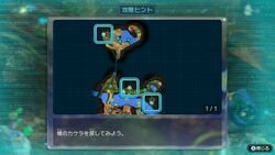 A map of the Twilight River from an announcement screenshot of Pikmin 3 Deluxe, showing highlights on piles of fragments. Image from https://topics.nintendo.co.jp/article/cf7a50af-03e5-4b49-bff4-0db5fbc3b3cc