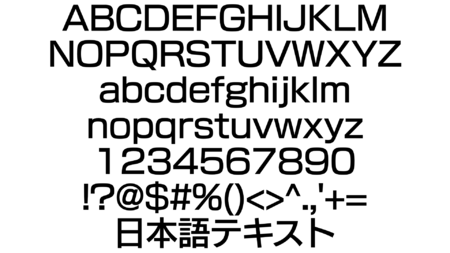 A preview of New Rodin Pro DB, a font used in the Pikmin series.