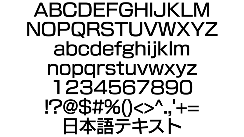 File:New Rodin Pro DB fontpreview.png