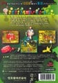 Japanese box, back.