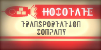 The logo for Hocotate Freight in the Pikmin 2 Opening Cinema.