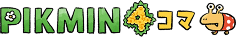 File:Pikmin 4koma logo.png