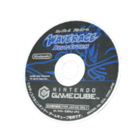 Icon for the Glinty Circular Disc, from Pikmin 4's Treasure Catalog.
