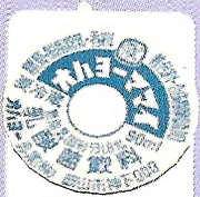 Artwork of the Estimated Object GF.