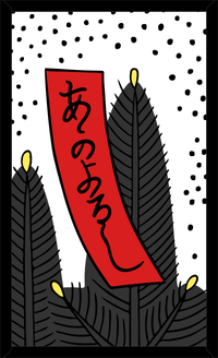 Hanafuda Poetry Tanzaku.png