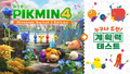 Korean key art.