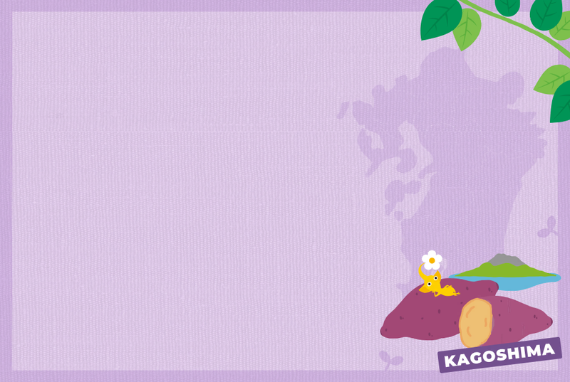 File:PB Postcard Kyushu 3.png