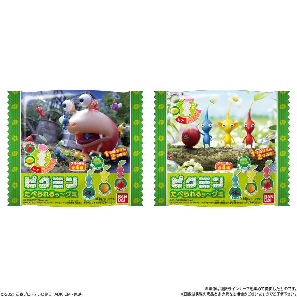 File:Pikmin Gummy Candy Bandai Front Back.jpg