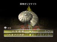 P2 Olimarnite Shell JP Collected.png
