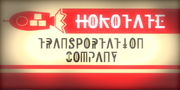 Japanese version of the Hocotate Freight logo in the Pikmin 2 intro cutscene.