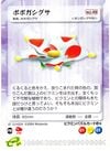 Queen Candypop Bud E-Card.jpg