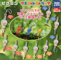 Boxart for the 2013 Pikmin-themed strap figures.