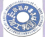 Artwork of the Understood Person Symbol.