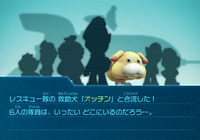 Silhouettes of the Rescue Corps from Pikmin 4.
