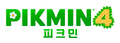 The Korean logo.