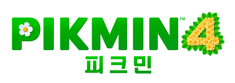 File:Pikmin 4 Korean logo.png