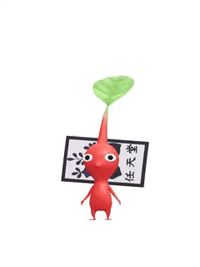 PB Red Pikmin Flower Card 2.gif
