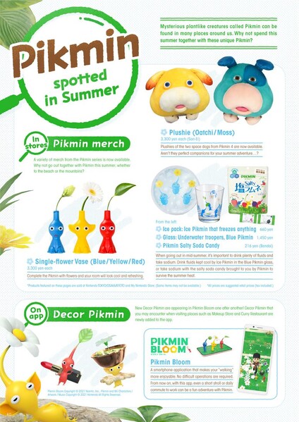 File:Nintendo Magazine 2024 summer 1.jpg