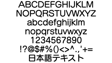A preview of Seurat Pro DB, a font used in the Pikmin series.
