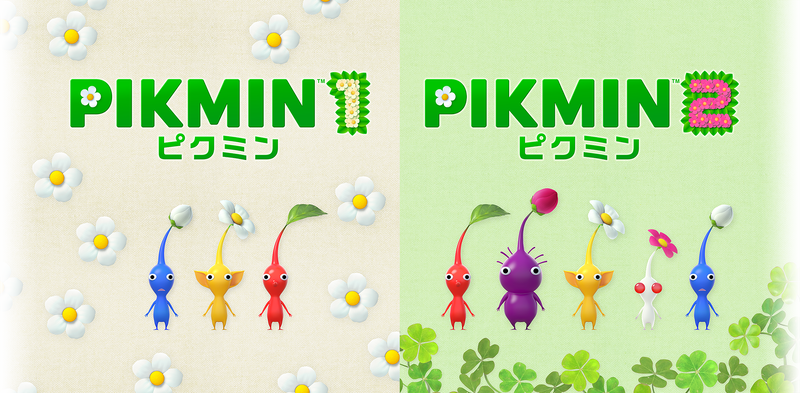 File:Pikmin 1+2 Japanese Key Art.png