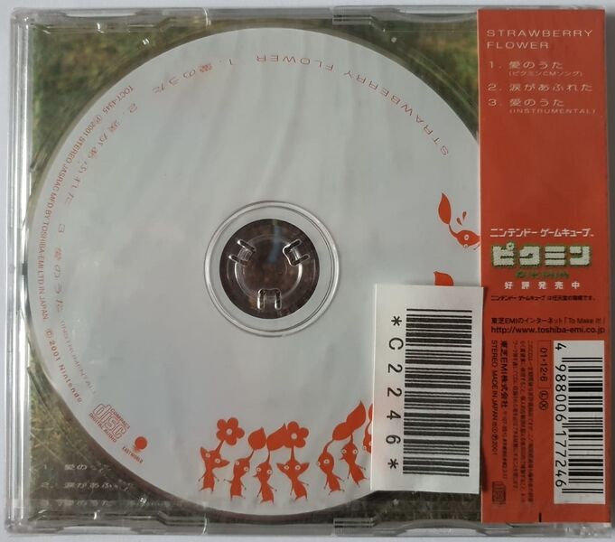 File:Ai no Uta CD Case Back Side.jpg