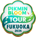 The Pikmin Bloom Tour 2024: Fukuoka Badge in Pikmin Bloom.