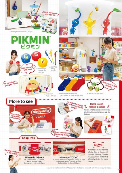 File:Nintendo Magazine 2023 summer 7.jpg