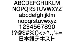A preview of Rodin NTLG Pro DB, a font used in the Pikmin series.