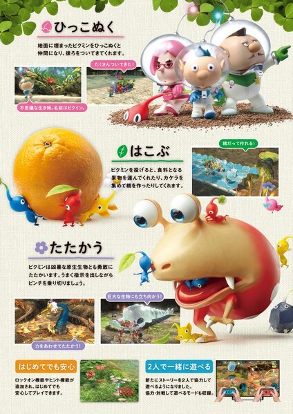 File:Nintendo Magazine 2020 winter 2.jpg