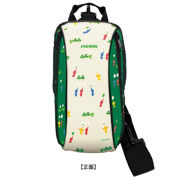 File:Pikmin Keys Collection bag.jpg