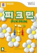 New Play Control! Pikmin - Pikipedia, the Pikmin wiki
