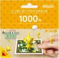 The Yellow Pikmin-themed 1000 yen eShop code packaging.