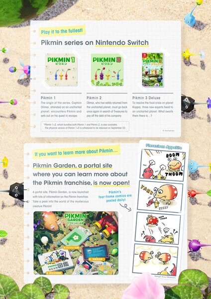 File:Nintendo Magazine 2023 summer 6.jpg