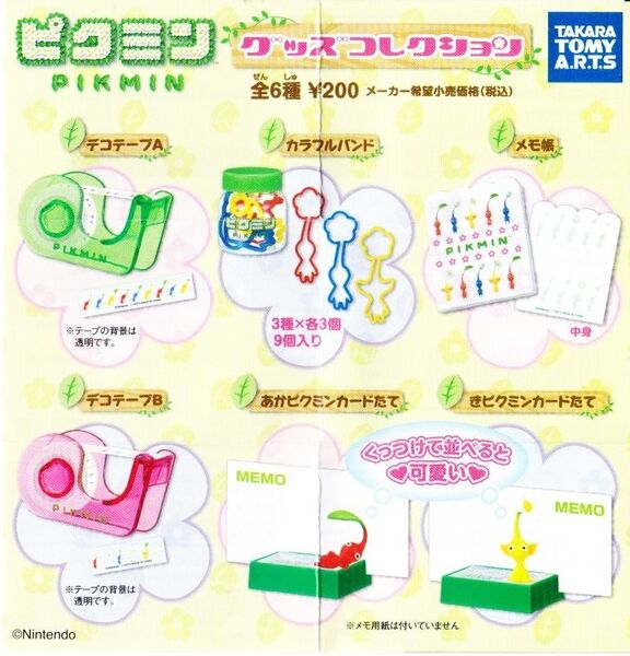 File:Takara Tomy Arts Supply Collection Pamphlet.jpg