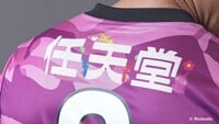 The Kyoto Sanga F.C. uniform made in collaboration with Nintendo. It features a few different Pikmin on the shirt.