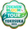 The Pikmin Bloom Tour 2023: Yokosuka badge from Pikmin Bloom.